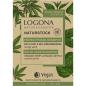 Preview: logona-festes-pflege-shampoo-bio-hanf-brennnessel-345792.jpg
